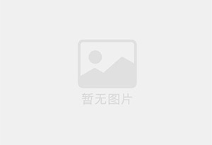新邵精准测漏水师傅的电话是多少？